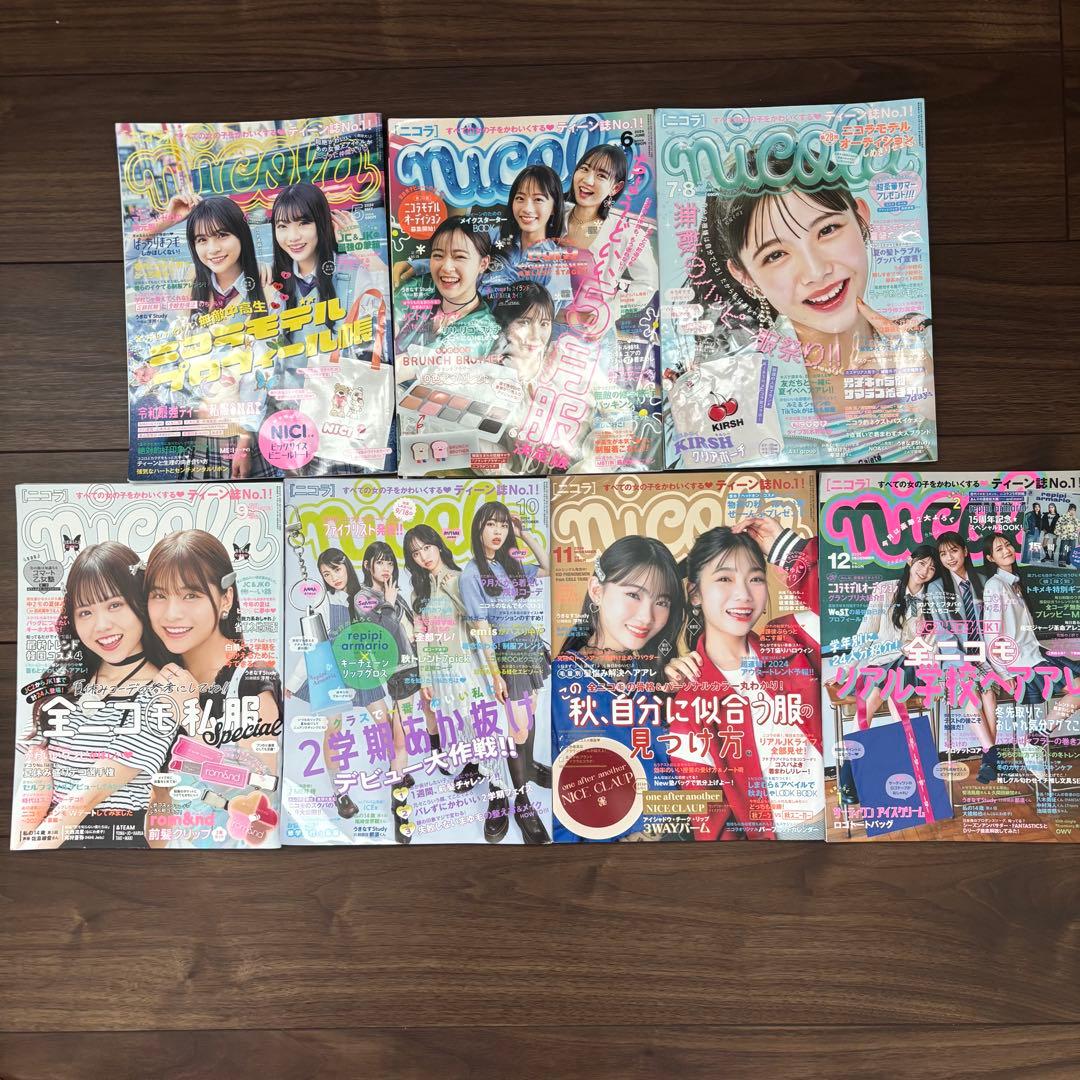 nicola ニコラ 雑誌 まとめ売り 12冊セット 2024年　2025年 — image 3