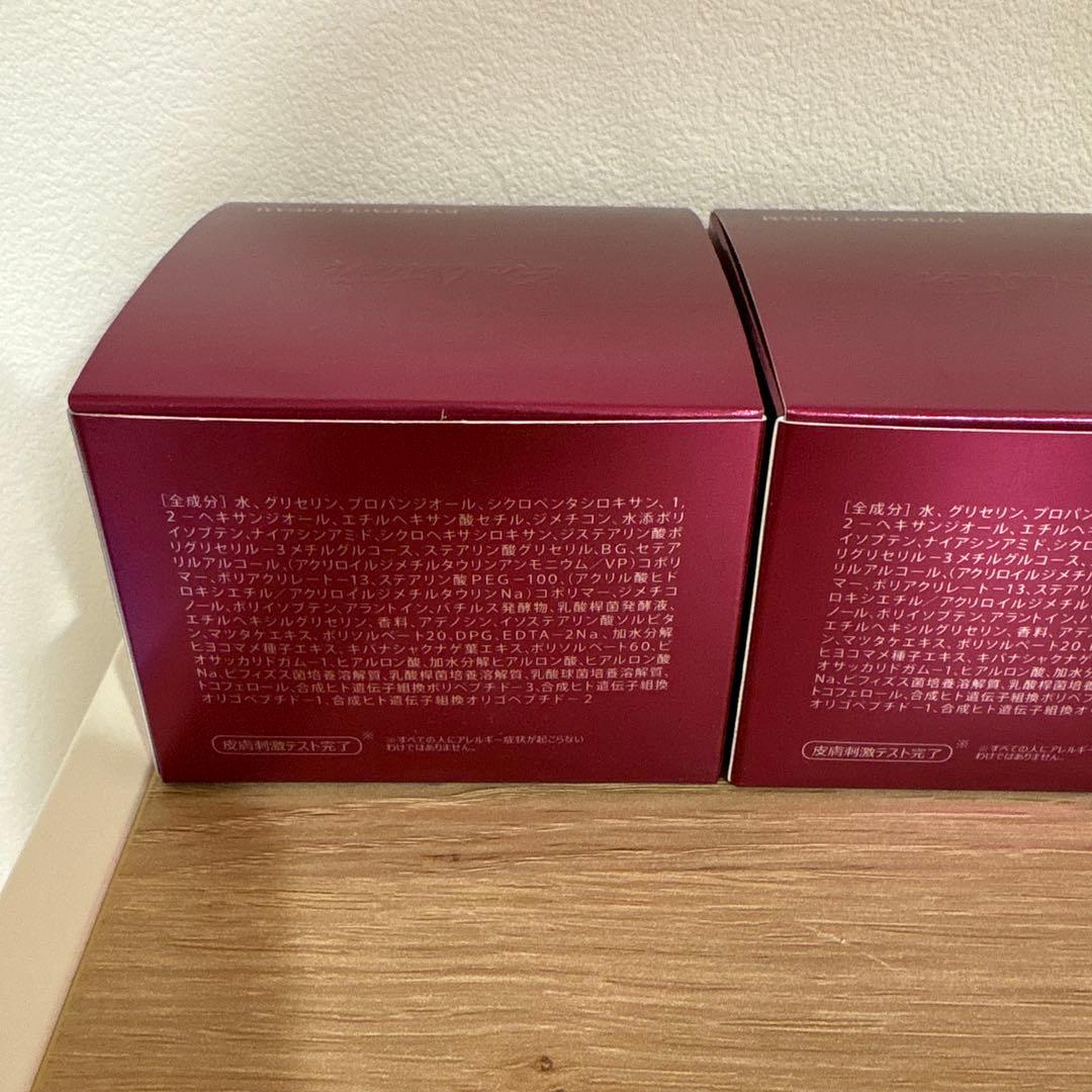 コスムラ　3GFタイムレスエボリューション　アイ&フェイスクリーム　新品 — image 3