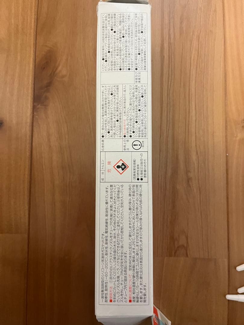 ThreeBond 1215 液状ガスケット グレー 3本セット — image 2