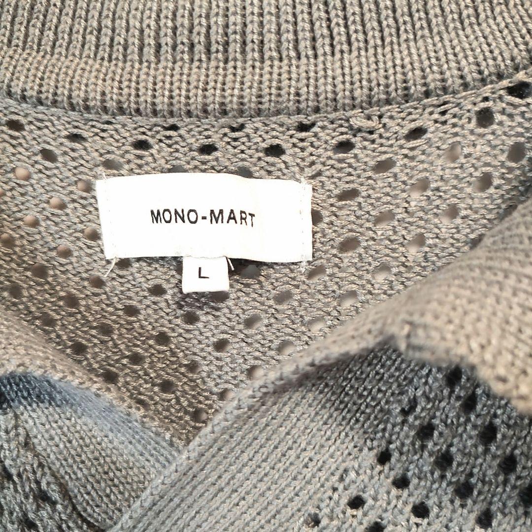 S1441 MONO-MART メッシュ ポロニット グレー Lサイズ — image 3