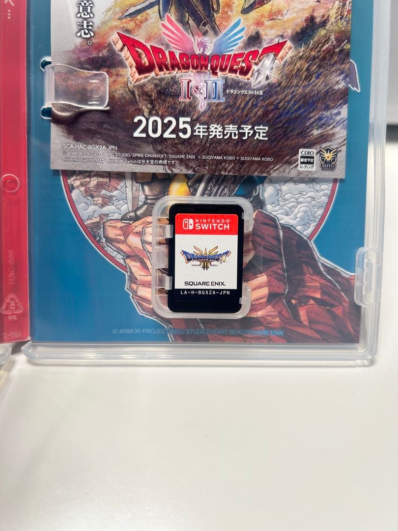 【#mh/4.30/5】switchソフトドラゴンクエストⅢそして伝説へ・・・ — image 3
