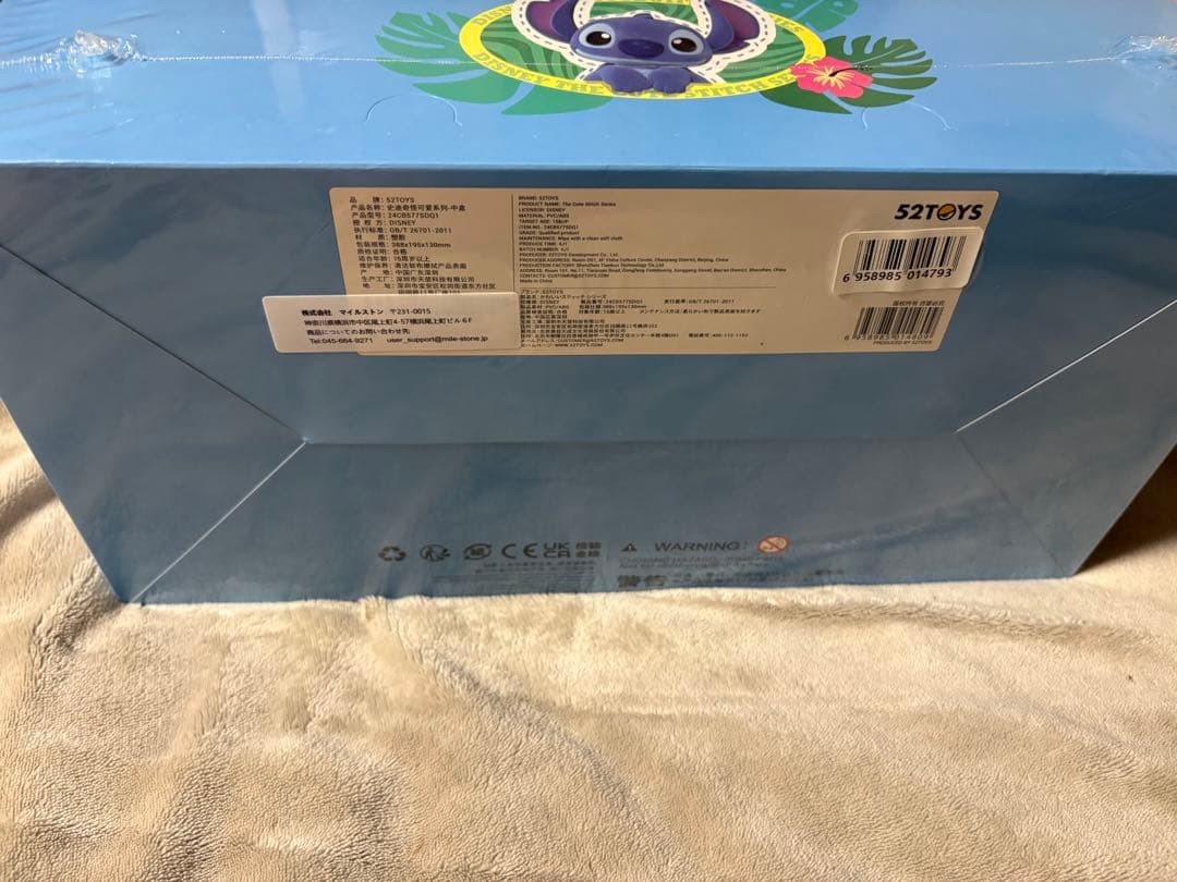 Disney Stitch フィギュア セット — image 3