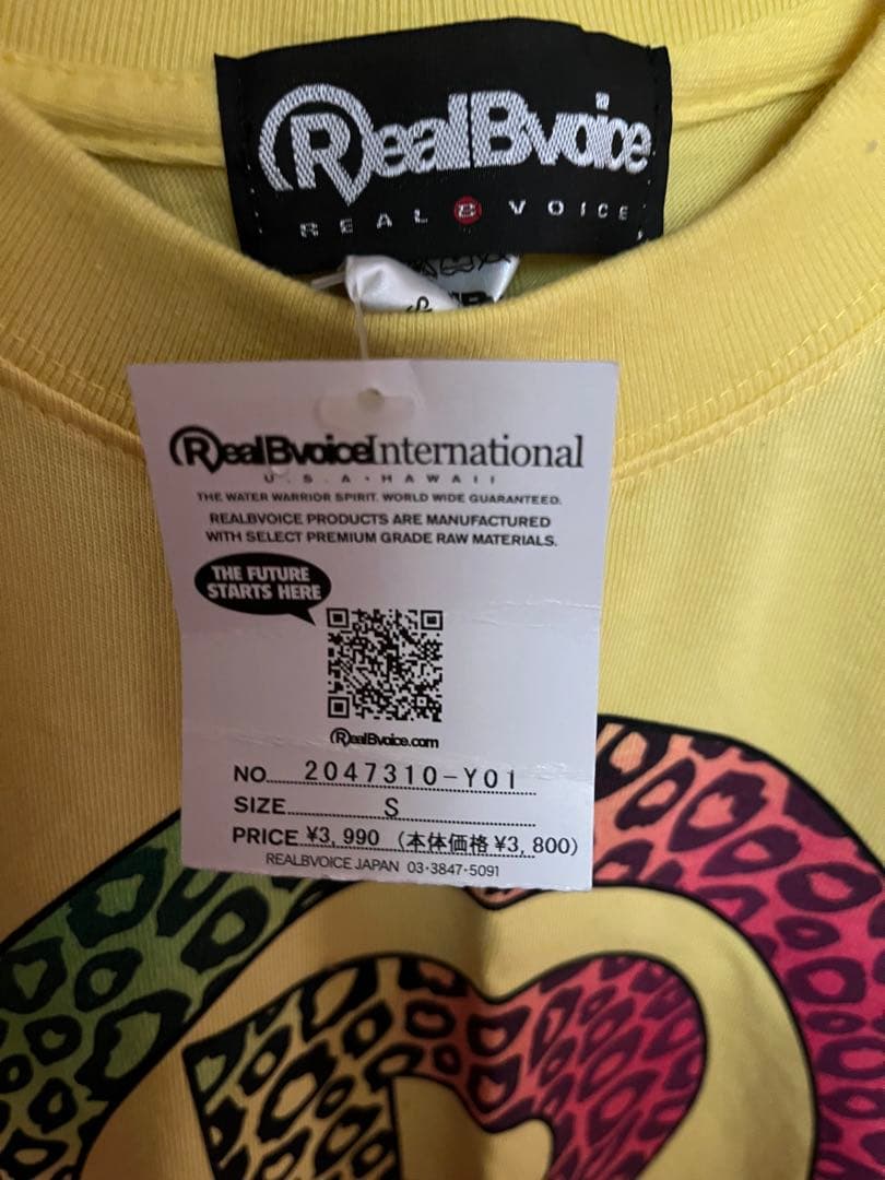 RealBvoice Tシャツ イエロー Sサイズ — image 3