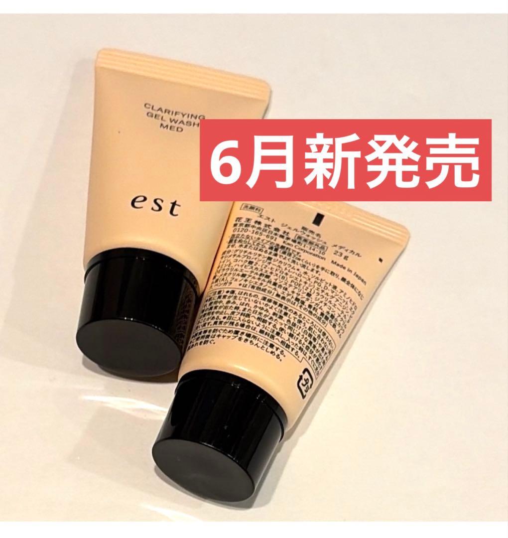 れい様 リクエスト 2点 まとめ商品 — image 2