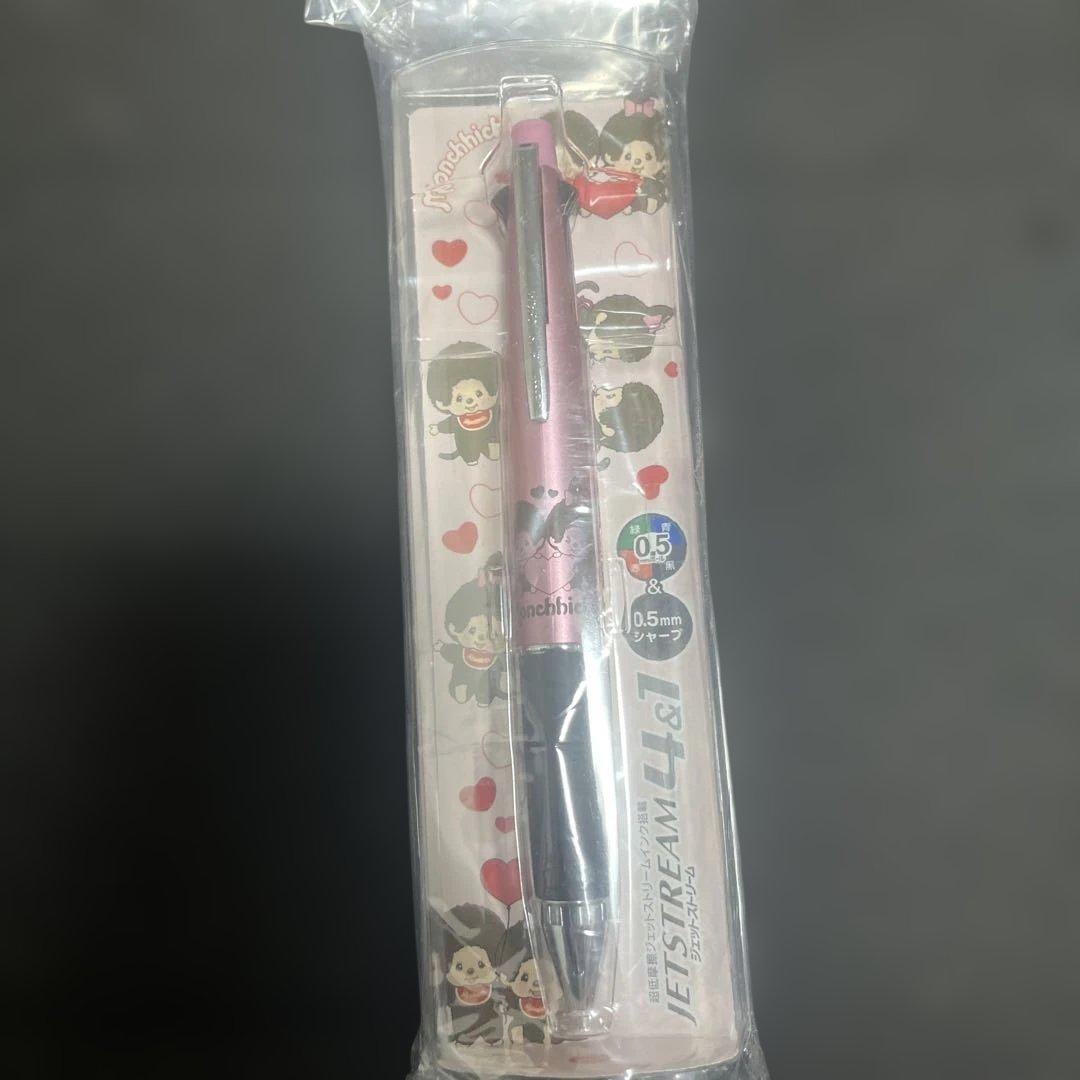 モンチッチ　ジェットストリーム — image 2