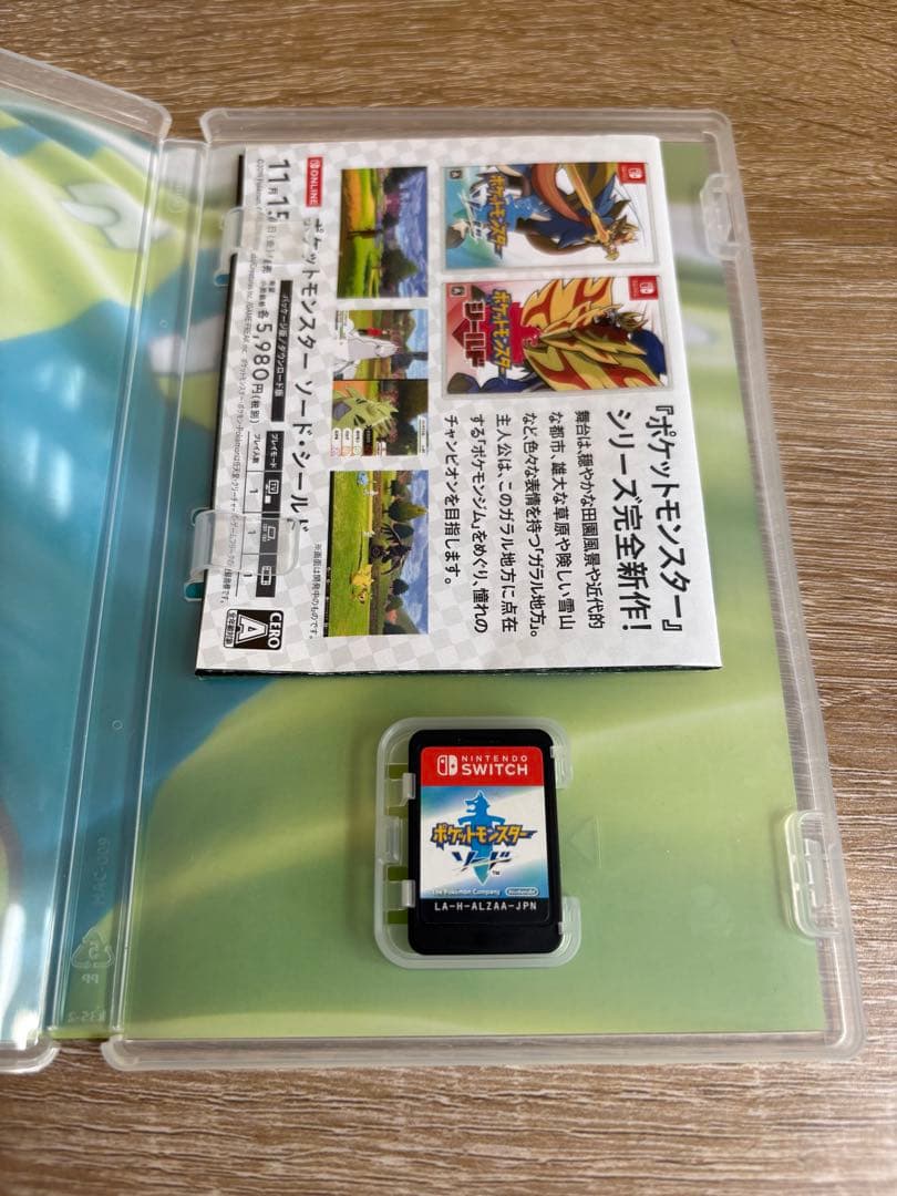 Nintendo Switch ポケットモンスター ソード — image 3