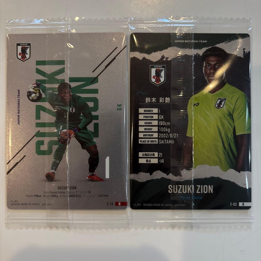 まとめ買い可 鈴木彩艶 コンプ ツインウエハース サッカー日本代表 2026 — image 2