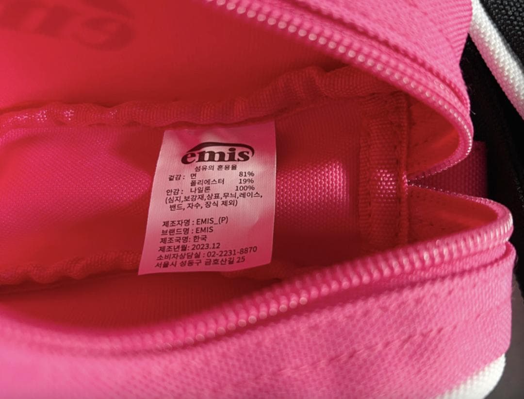 韓国ブランド ポーチ emis イミス エミス EMIS — image 3