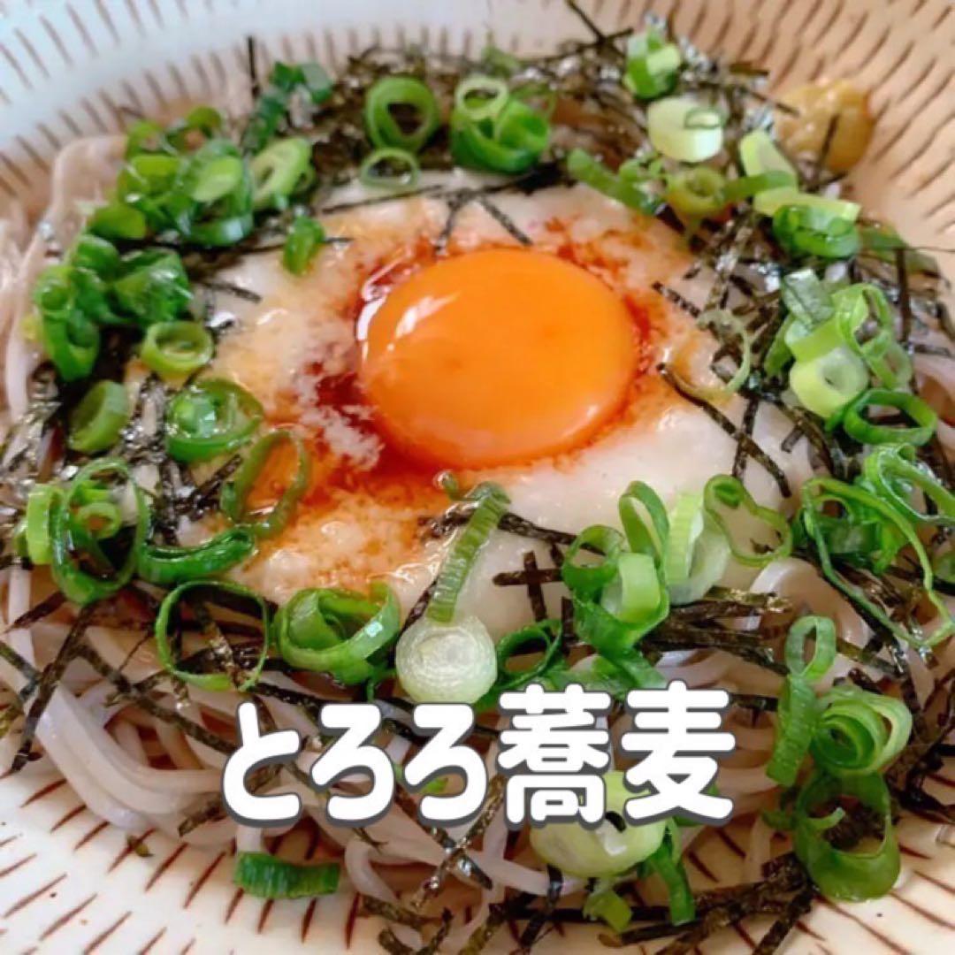 農家直送　青森県産 長芋 スタミナup☆ — image 3