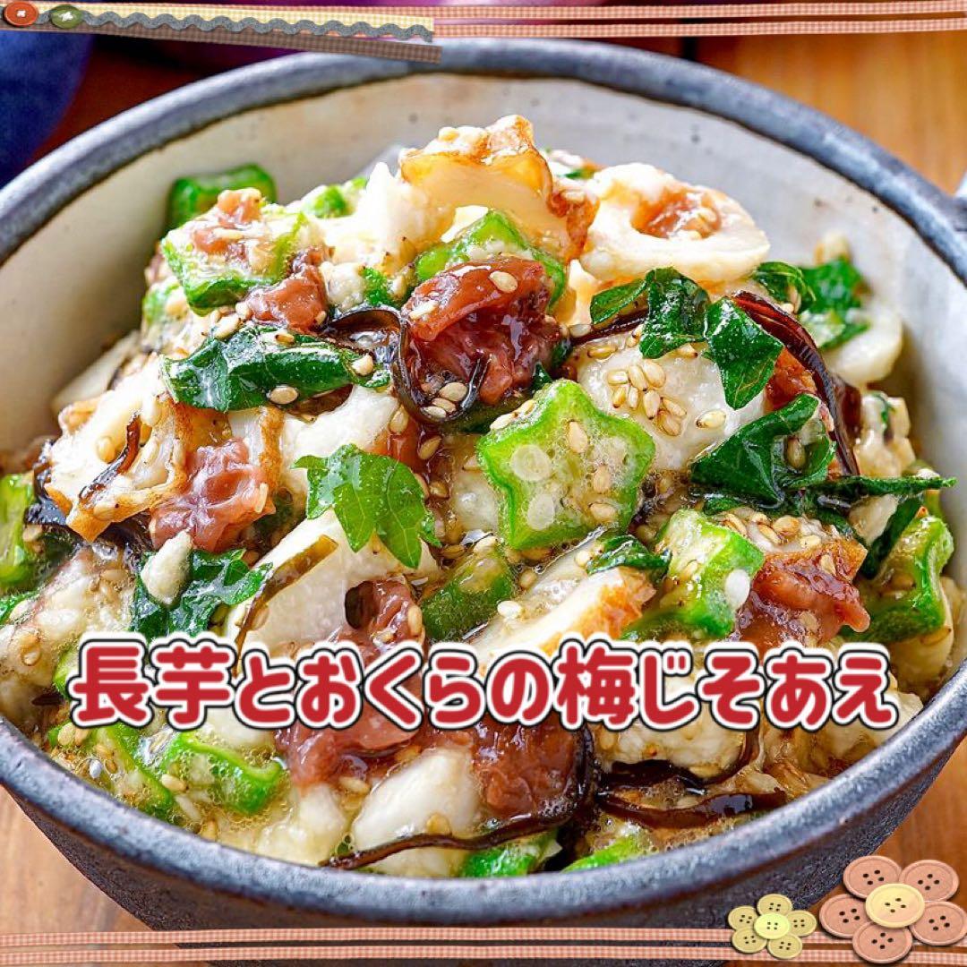 農家直送　青森県産 長芋 スタミナup☆ — image 4