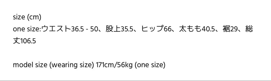 【COLN】needle line nylon pants (3c) — image 4