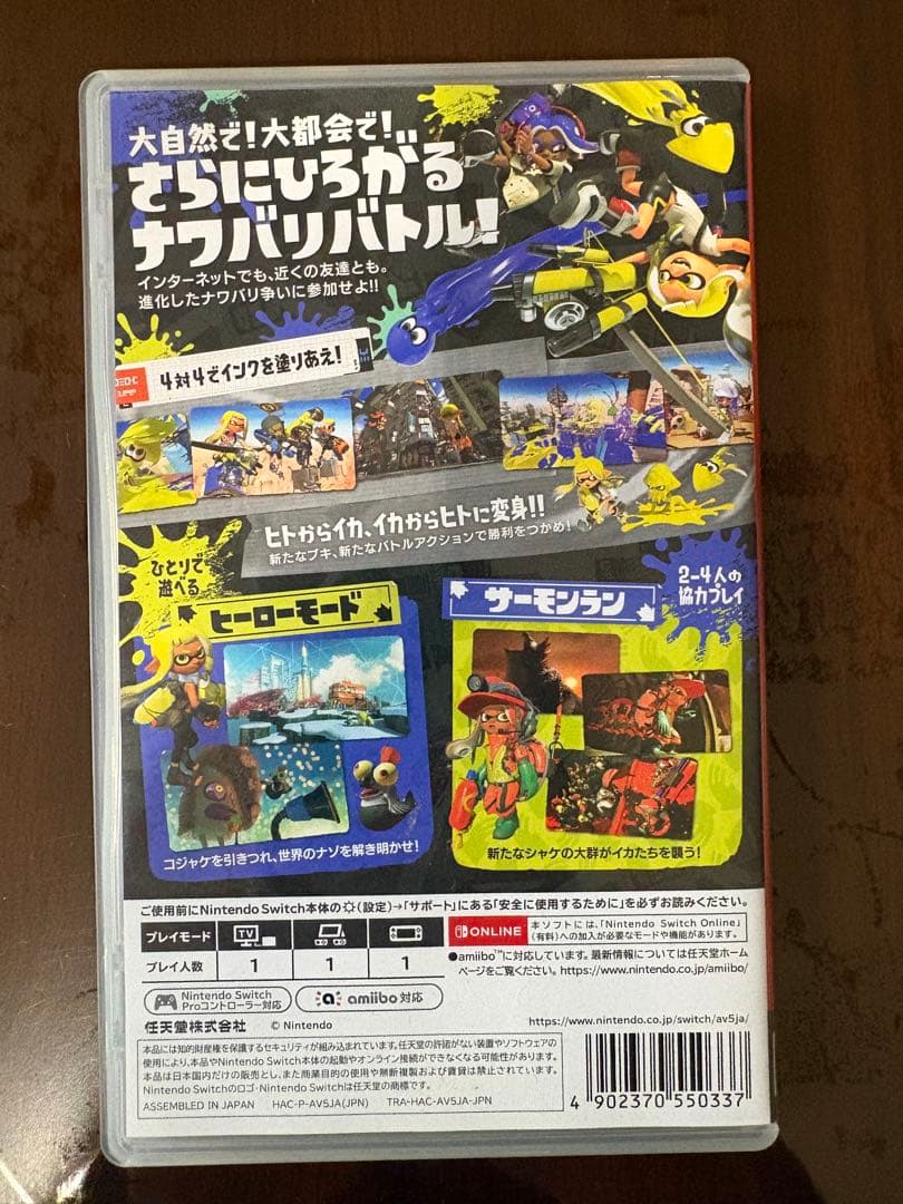 Nintendo Switch Splatoon 3 ソフト — image 2