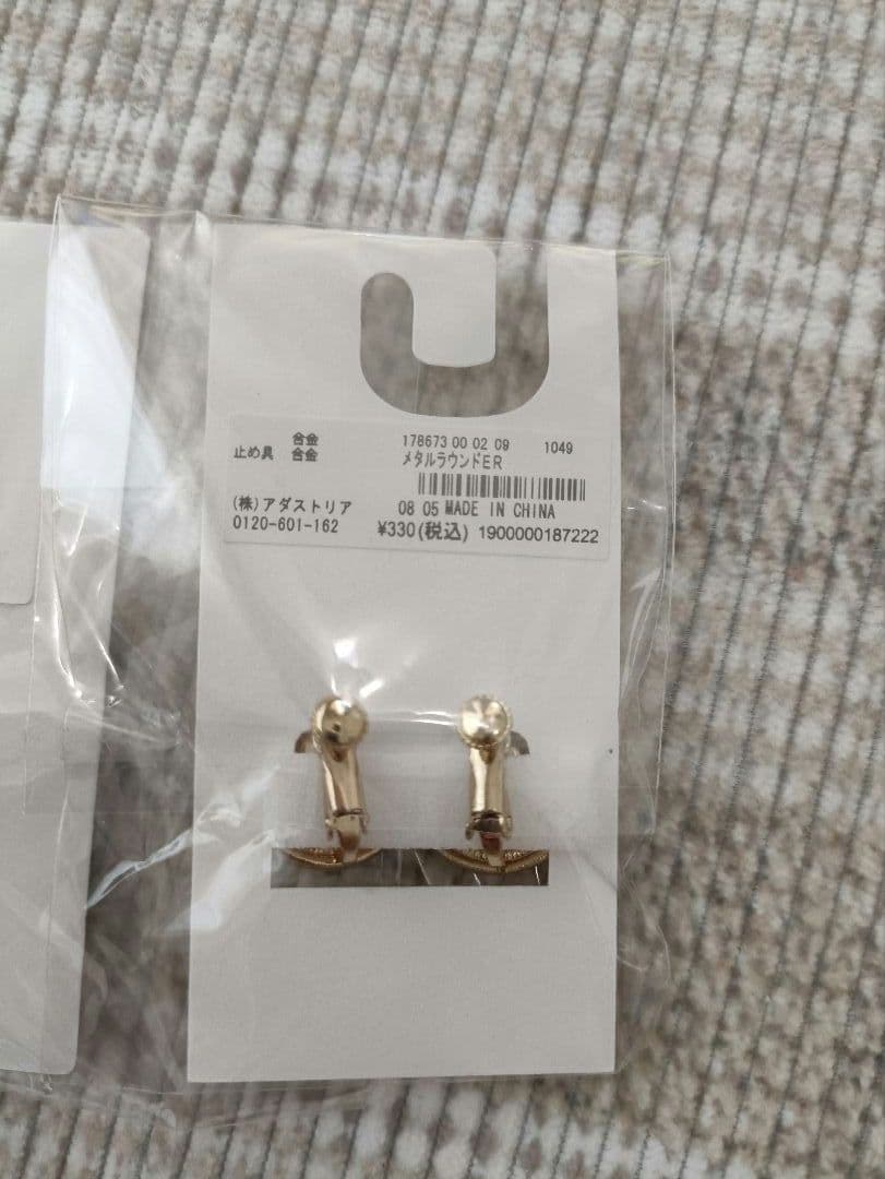LAKOLE　イヤリング　2点　シルバー　ゴールド — image 3
