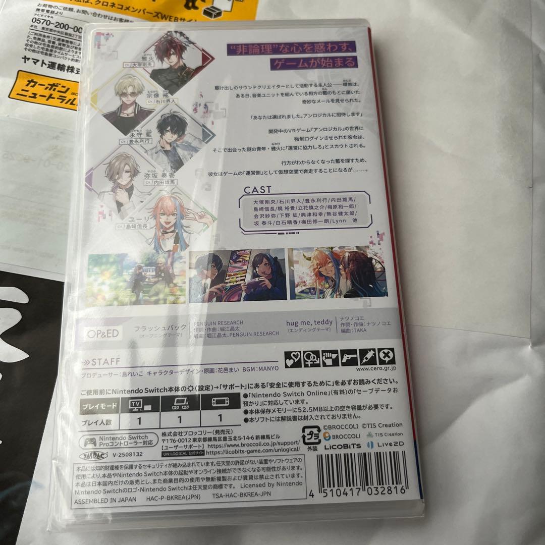 【UN:LOgiCAL アンロジカル】Nintendo Switch通常版 — image 2
