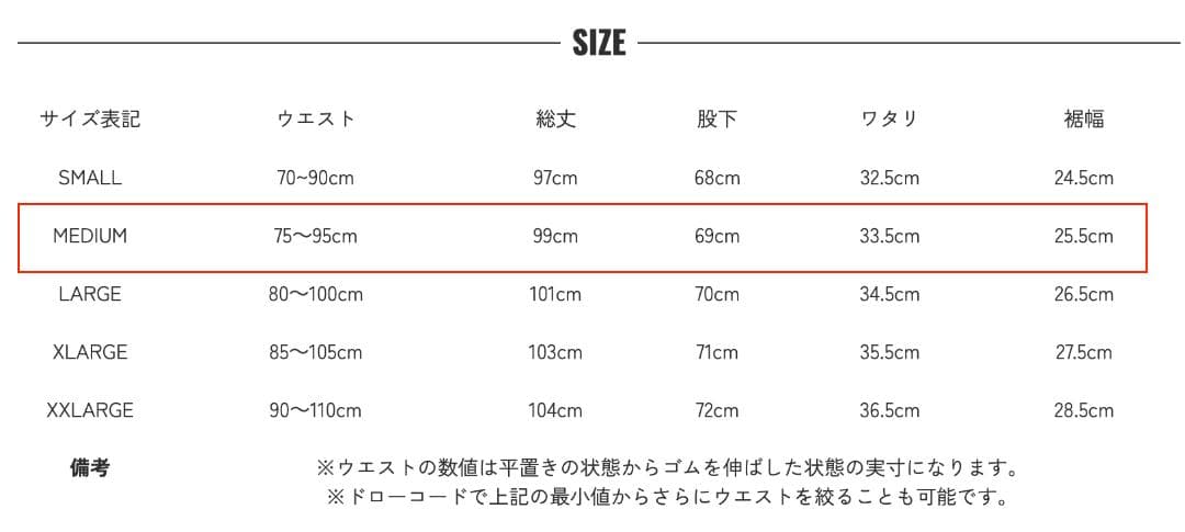 【WP1032】WAIPER.INC ダブルニースウェットパンツ — image 4