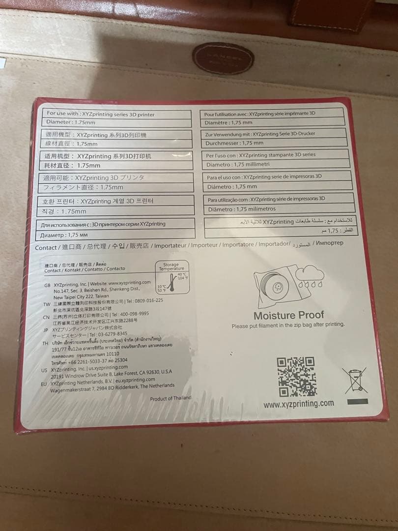XYZ PRINTING ABSフィラメント ホワイト 2個セット — image 4