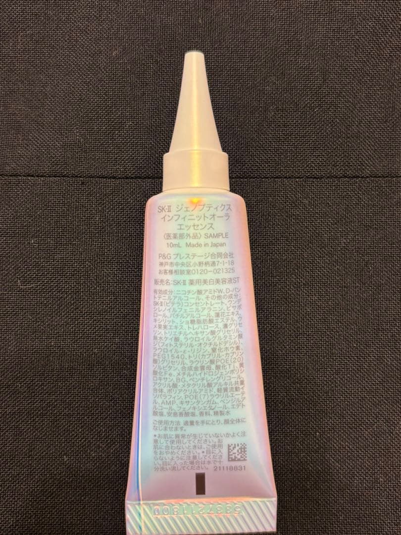 【即日発送】SK-II ジェノプティクス オーラ エッセンス 10ml — image 4