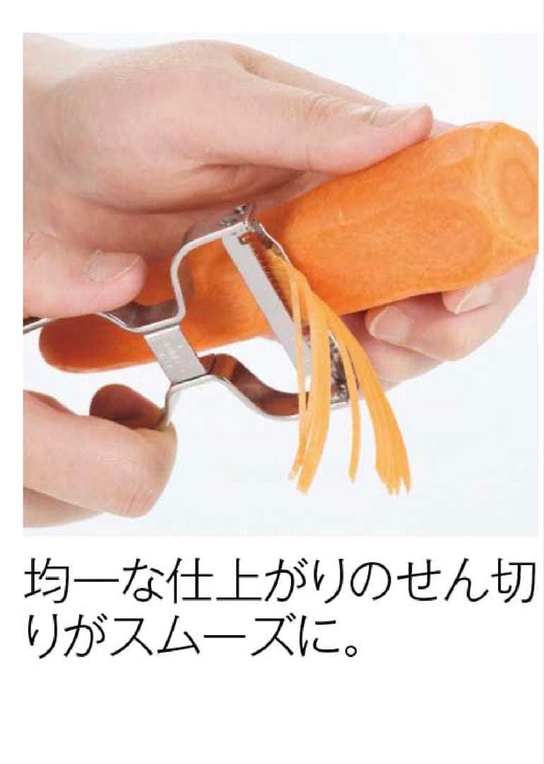スゴ切れツマミピーラー 日本製 — image 2