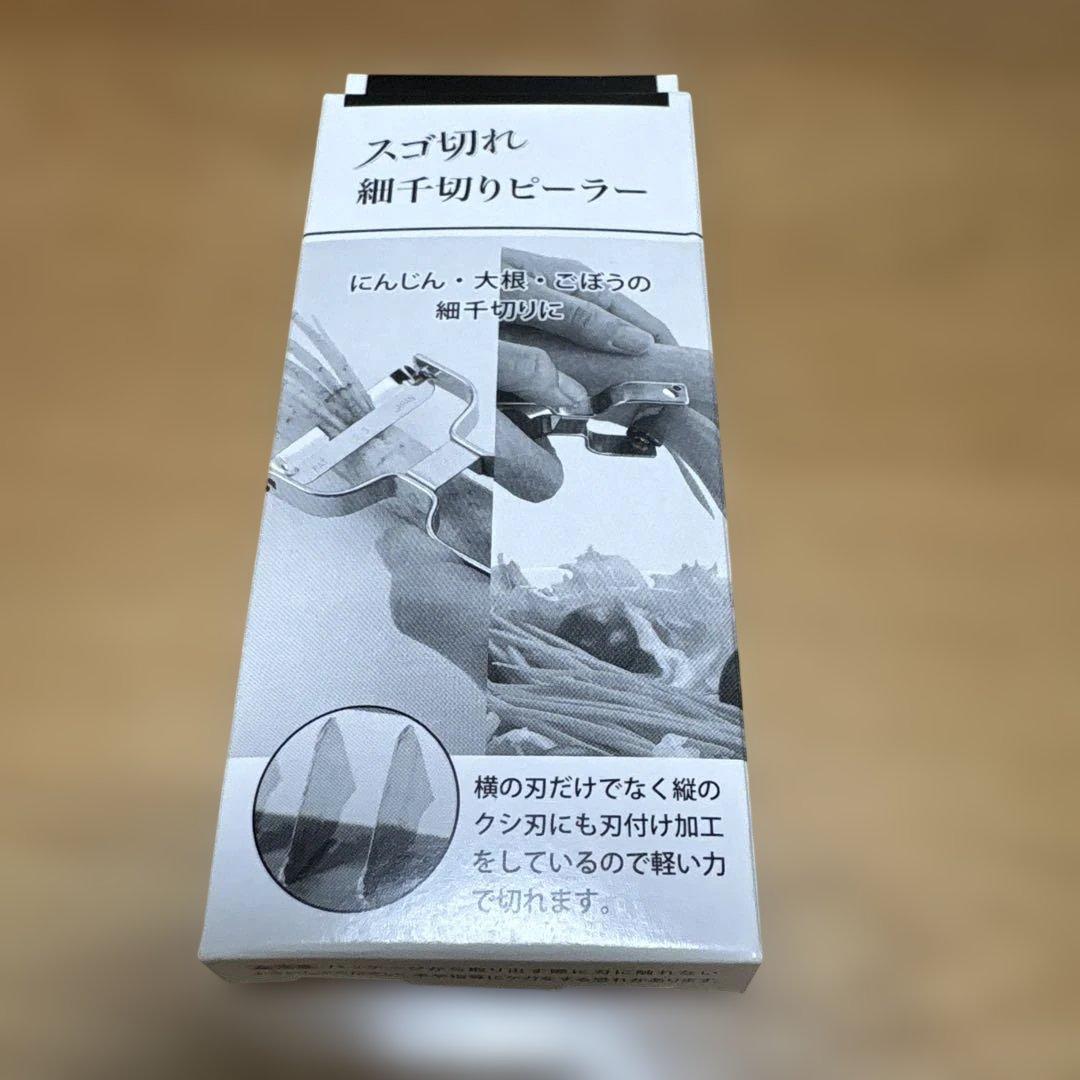 スゴ切れツマミピーラー 日本製 — image 4