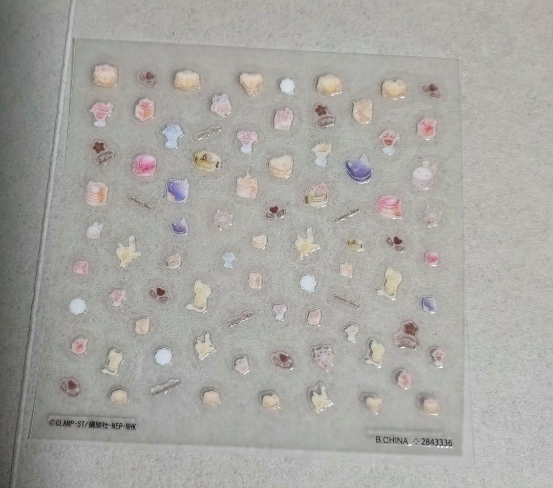 【新品】CCさくら グッズセット⑤ — image 3