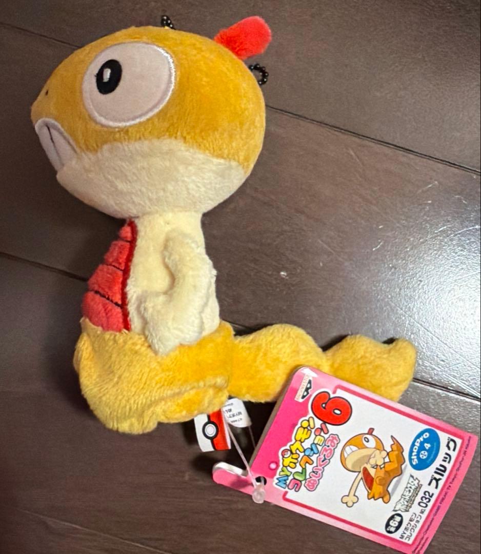 ポケモン　ズルッグ　キーチェーン　ぬいぐるみ — image 2