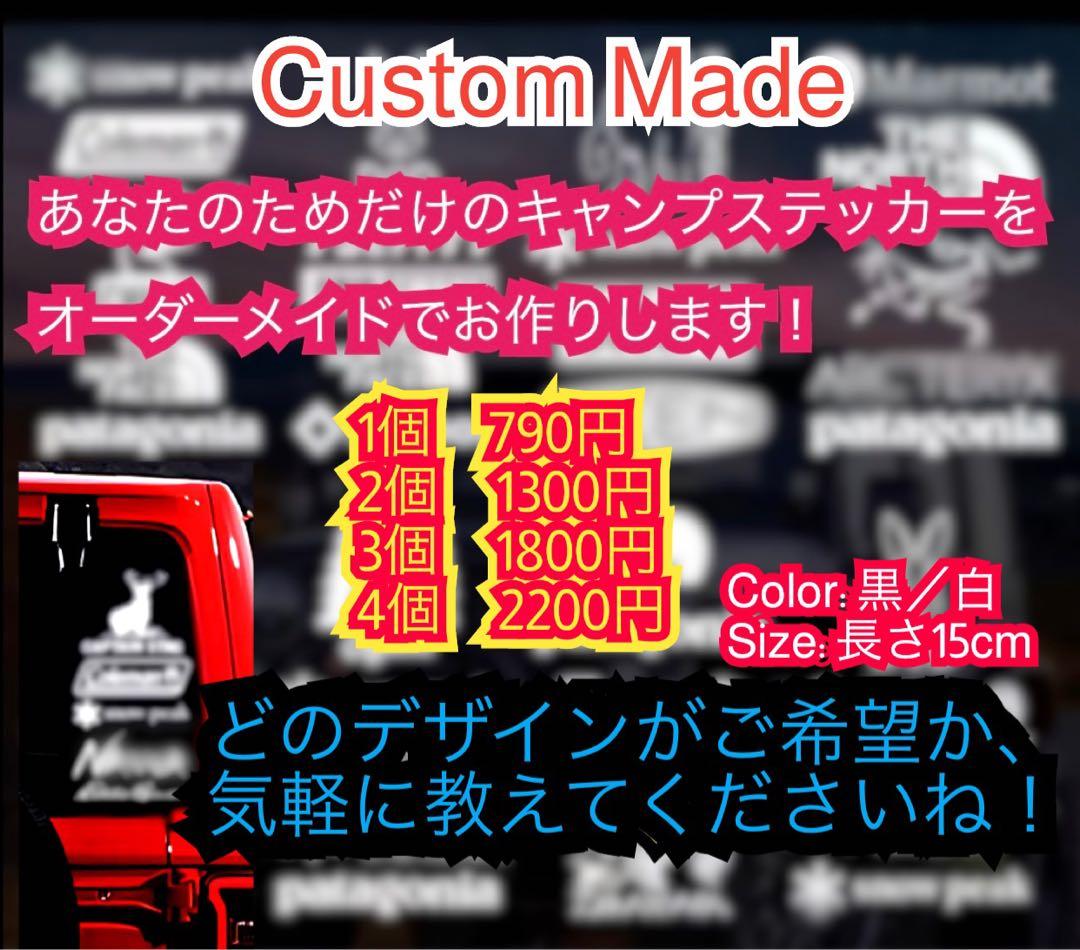 2枚　黒　15cm オールドマウンテン　ステッカー — image 3
