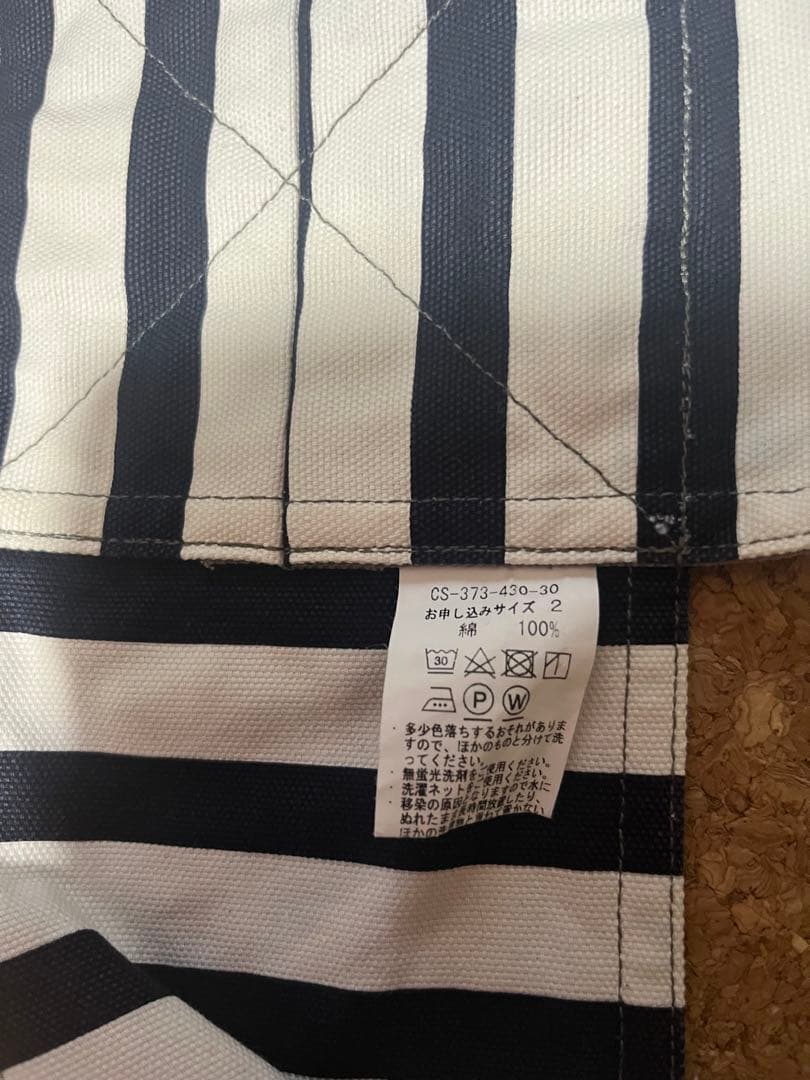 ストライプ柄 抱っこ紐 グレー — image 3