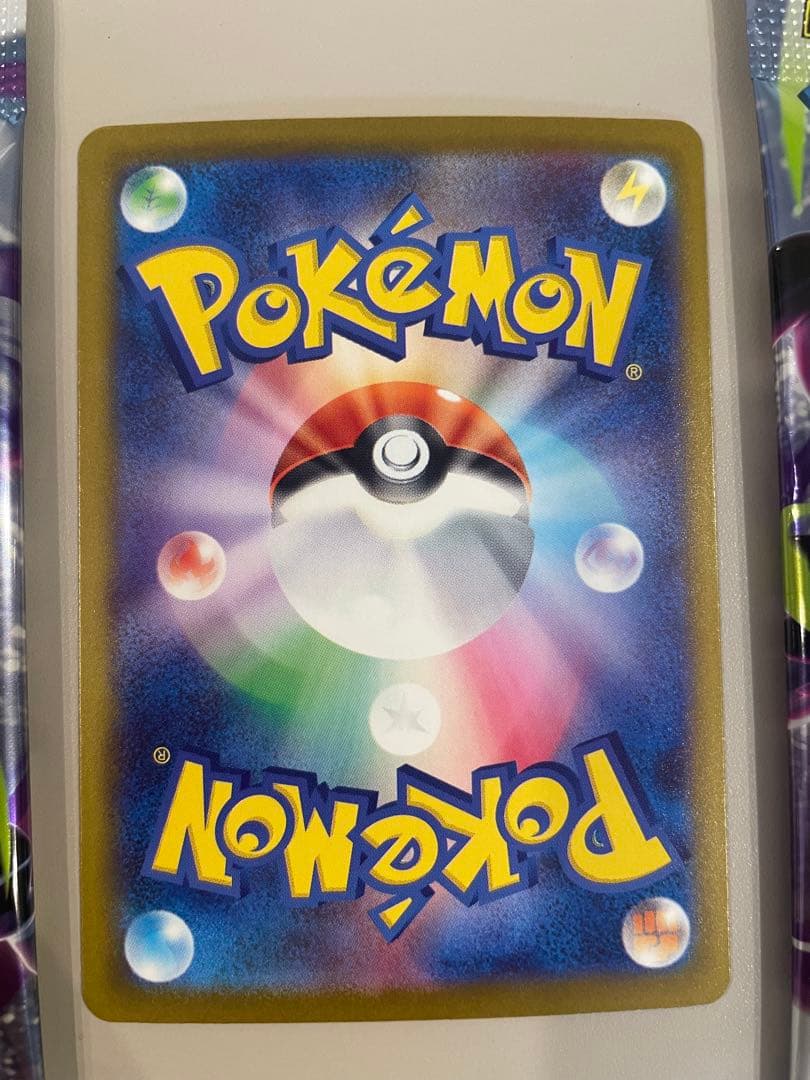 【美品！】ポケモンカード ヤドラン AR 087/081 — image 2