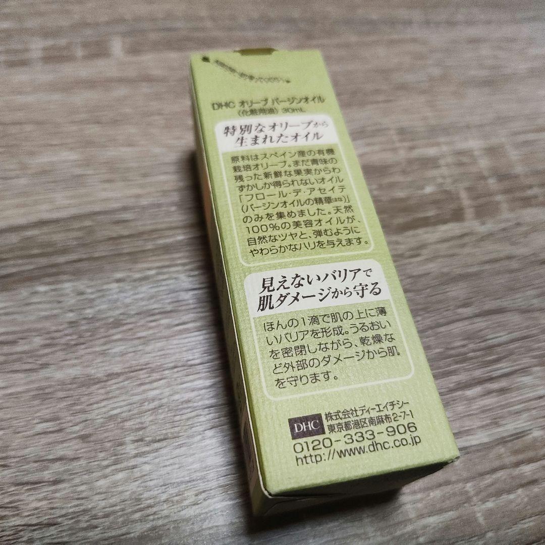 DHC オリーブ バージンオイル 30ml — image 2