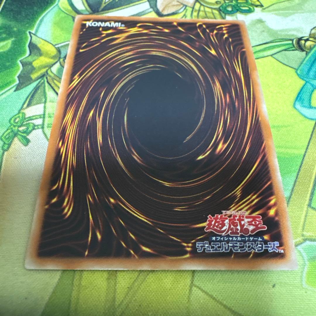 遊戯王　シューティングクェーサードラゴン — image 2