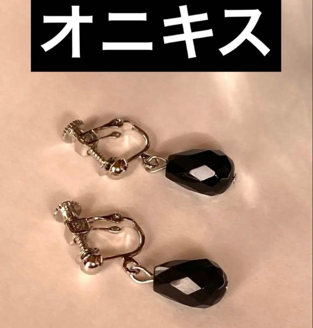 オニキス雫型カット入りイヤリング — image 2