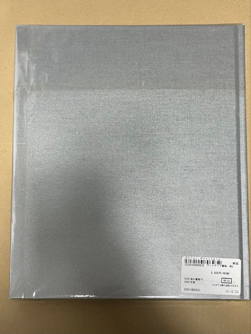 横田大輔 写真集 Color Photographs 限定750部 — image 2
