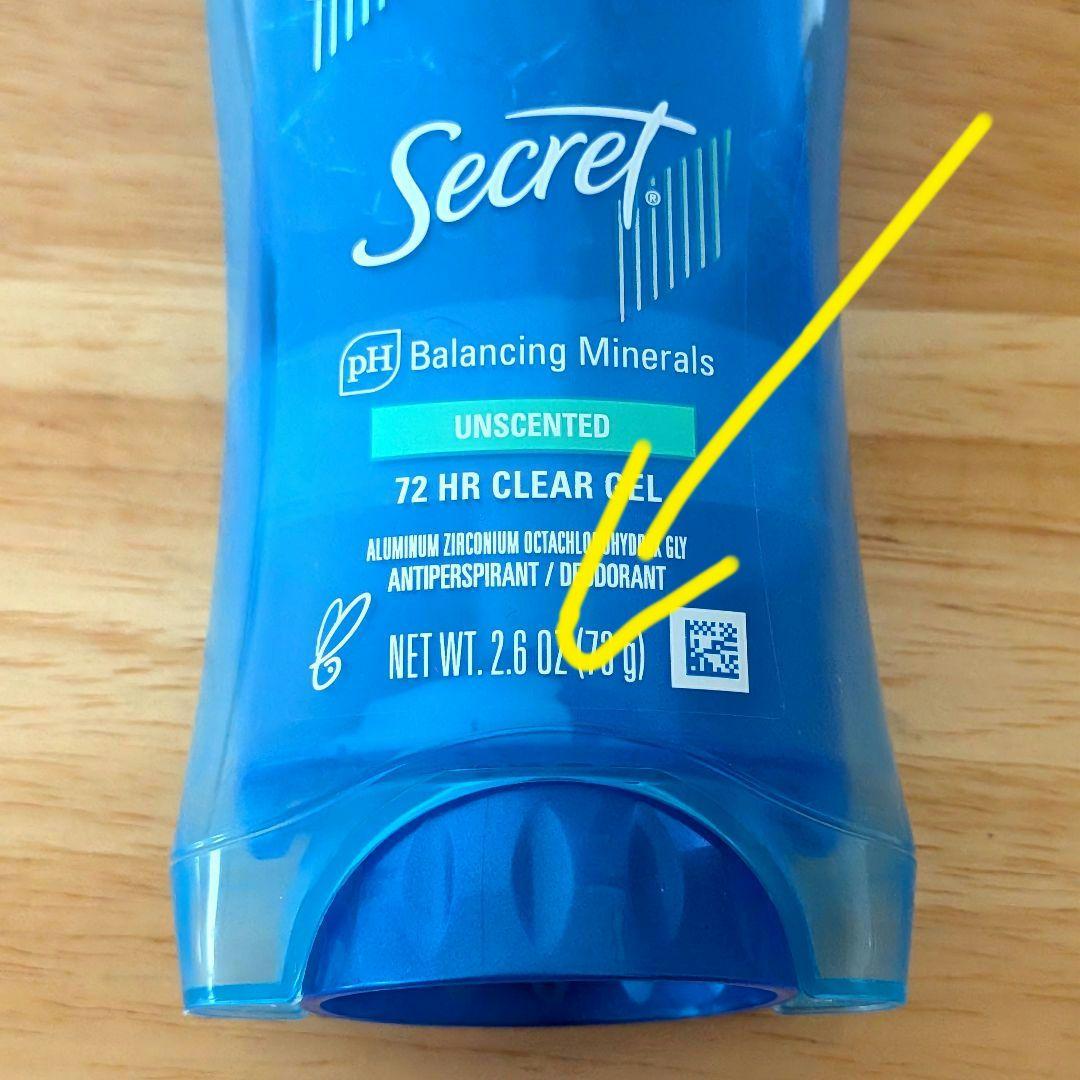 訳あり⚠️シークレット　アウトラスト　クリアジェル　デオドラント無香料　制汗剤③ — image 2