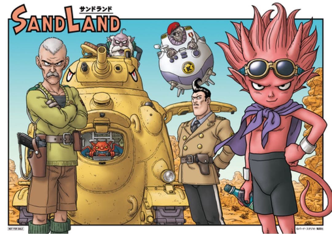 SAND LAND ベルゼブブ ハイパーアソート SBDH ドラゴンボール 新品 — image 2