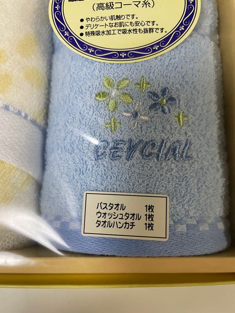 CEYCIAL タオル3枚セット 大判バスタオル — image 2