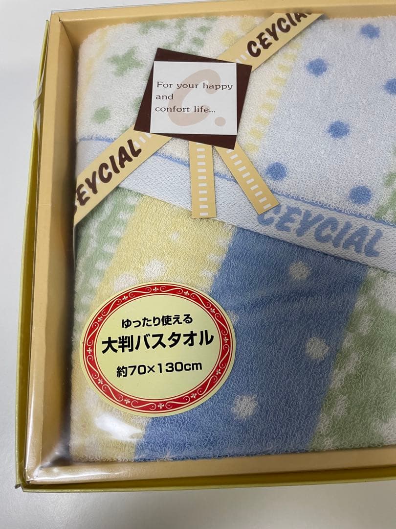 CEYCIAL タオル3枚セット 大判バスタオル — image 3