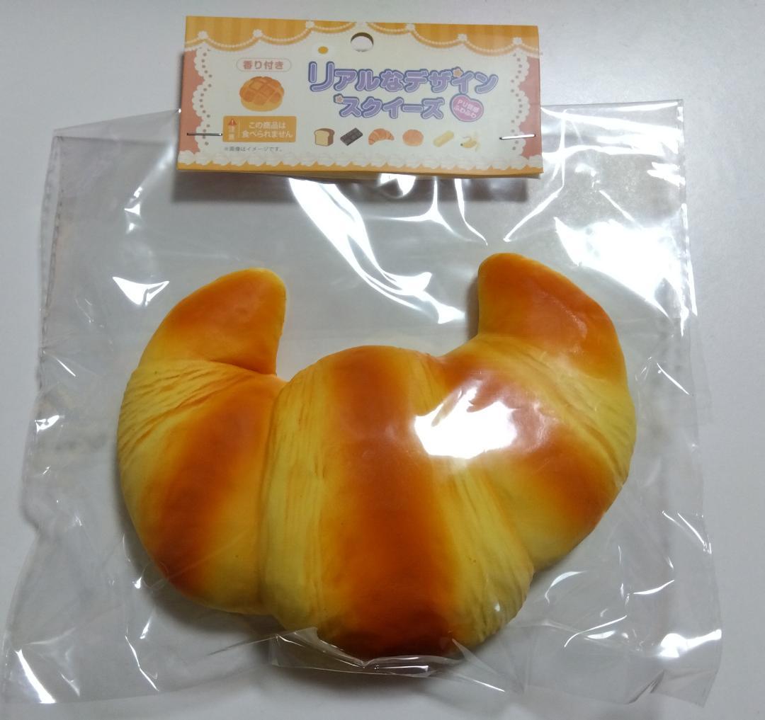 スクイーズ　クロワッサン　HRS-6398【新品・匿名・送料込】 — image 2