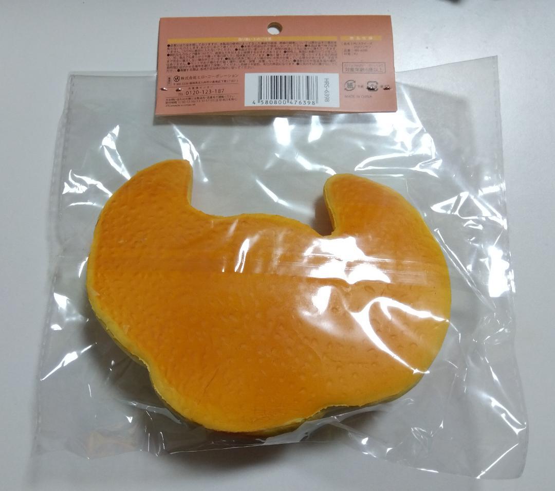 スクイーズ　クロワッサン　HRS-6398【新品・匿名・送料込】 — image 3