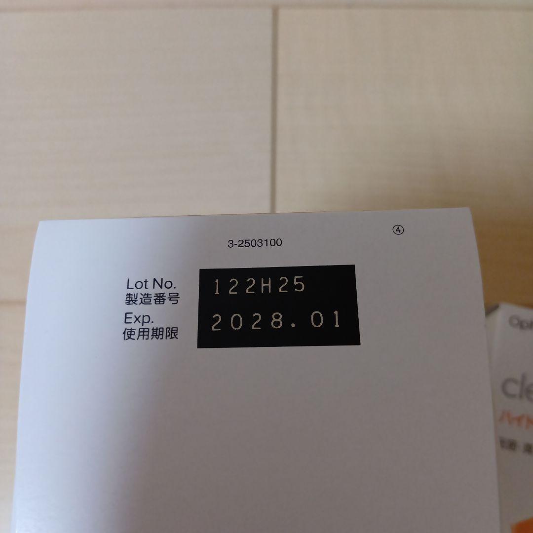 ハイドロワンステップ — image 4