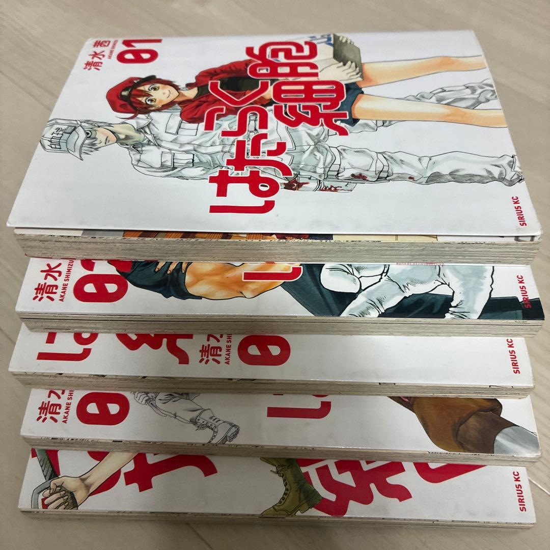 はたらく細胞 1巻〜5巻セット 清水茜 — image 3