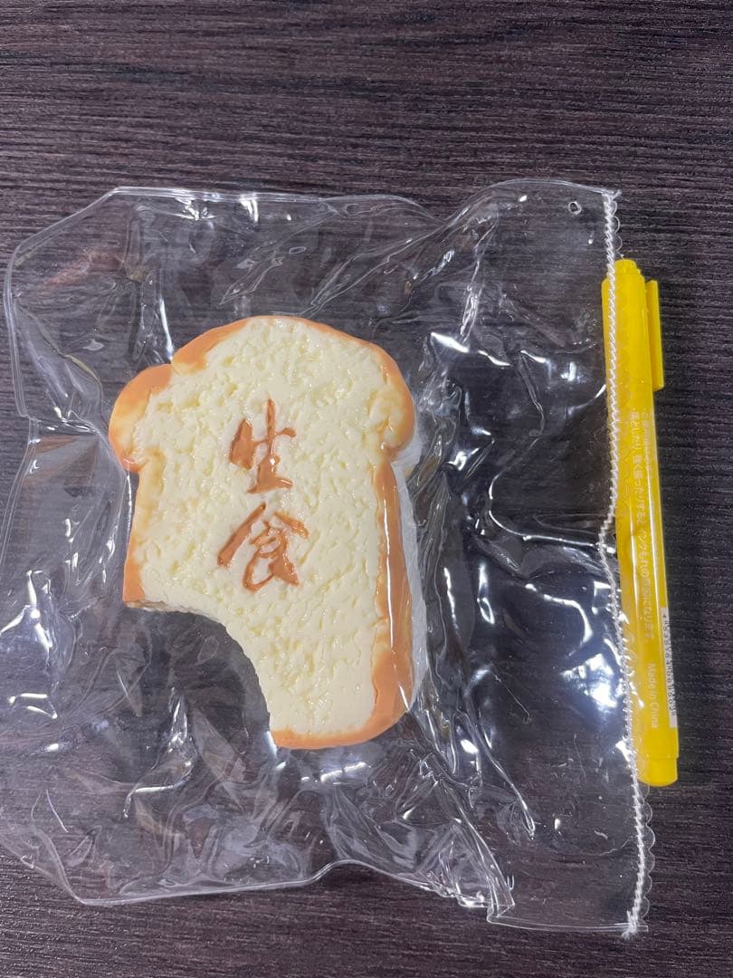 スクイーズ squishy 捏捏 氷バター パン — image 4