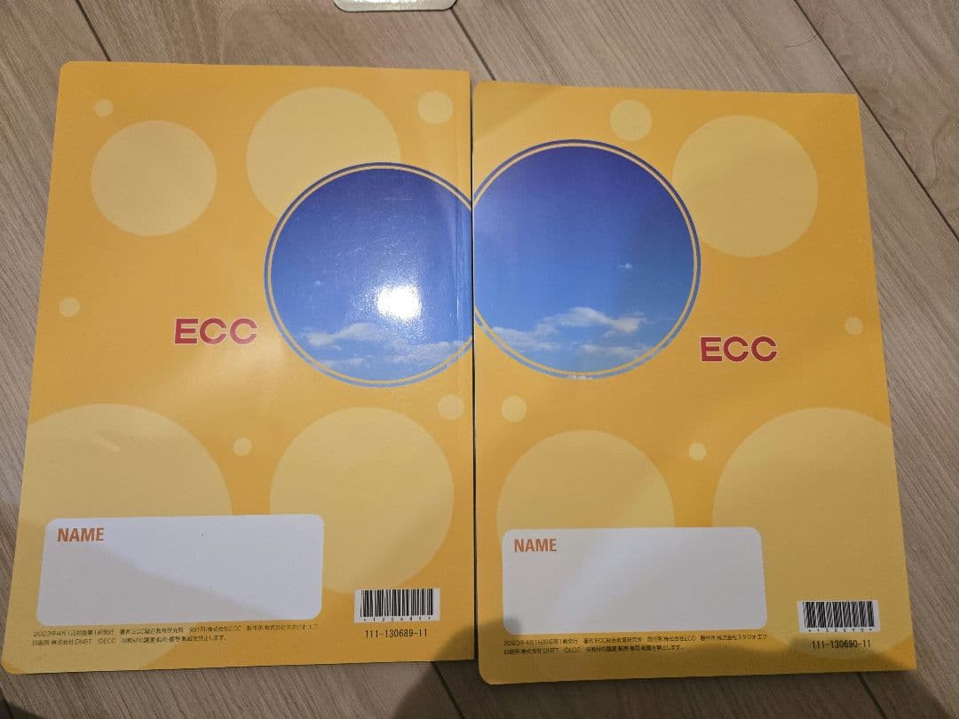 ECC ActiveTalk 音声ペン SunnySkies セット — image 2
