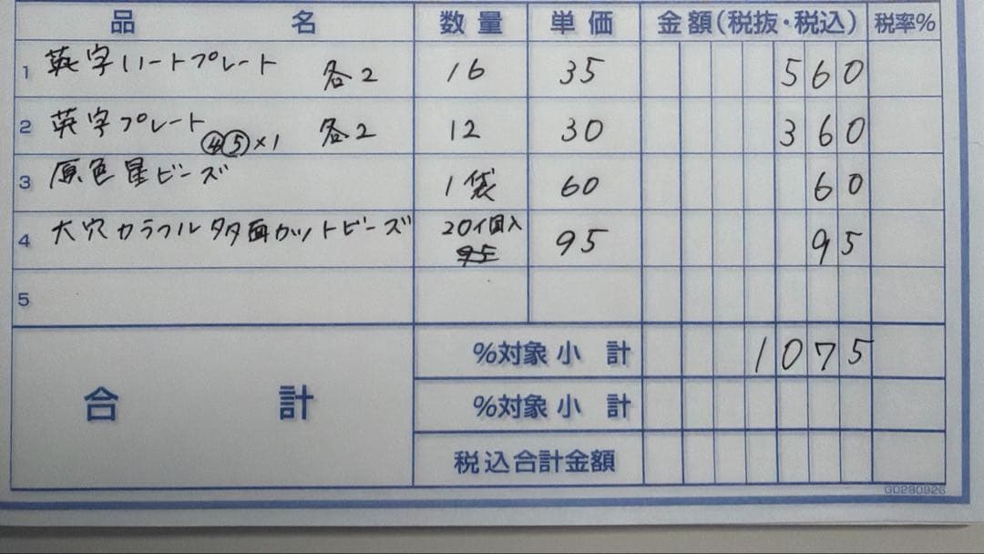 ‪☆☺︎‪☆様専用 — image 4