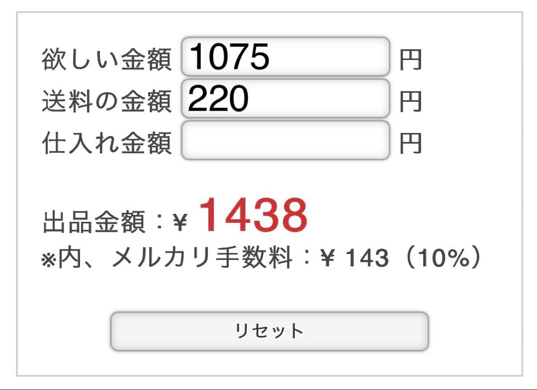 ‪☆☺︎‪☆様専用 — image 5