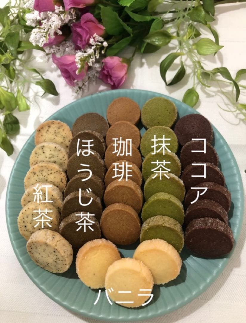 ディアマンクッキー8種 アソートセット 27-36 — image 2