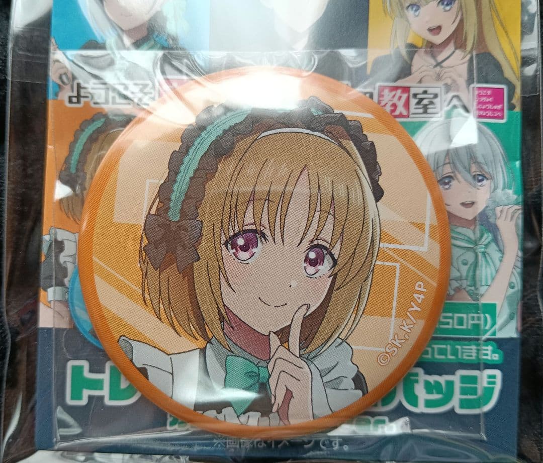 ようこそ実力至上主義の教室へ ファミマ 櫛田桔梗 — image 2