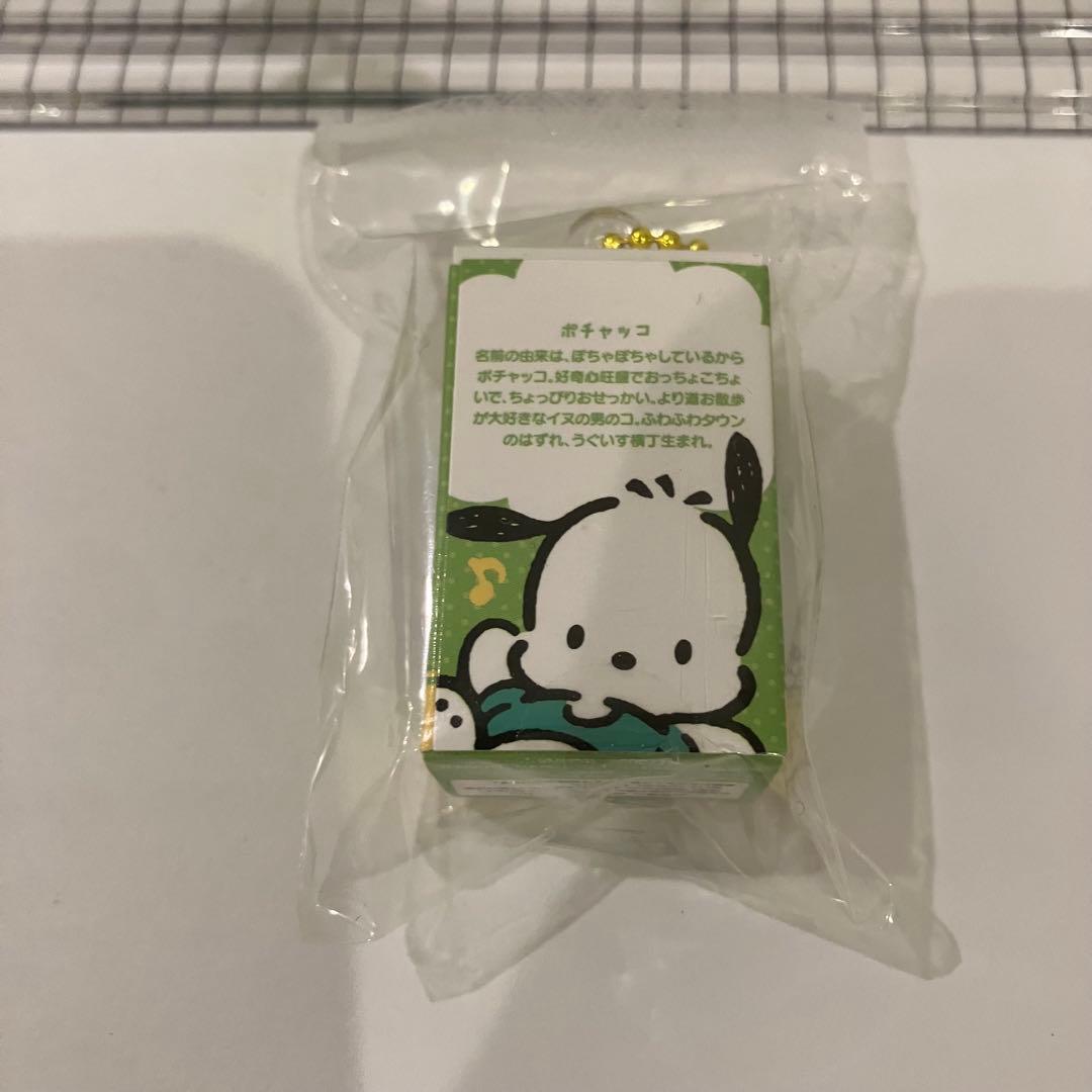 ★未使用★サンリオチョコボックス　ポチャッコ　1点 — image 4
