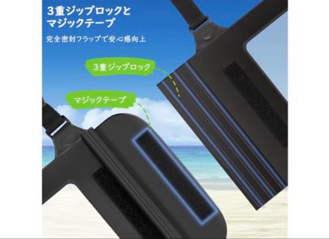 MoKo スマホ防水バッグ ウエストポーチ IPX8 ブラック — image 2