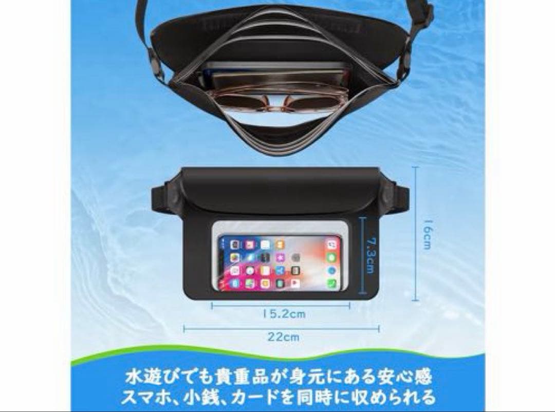 MoKo スマホ防水バッグ ウエストポーチ IPX8 ブラック — image 4