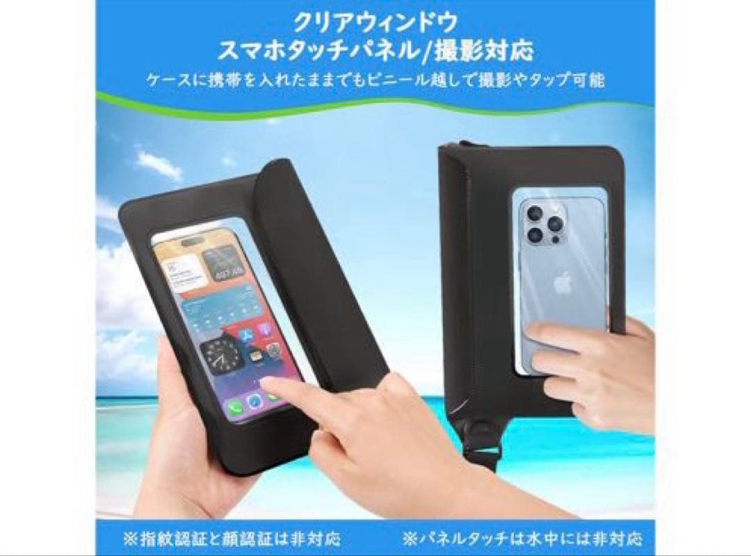 MoKo スマホ防水バッグ ウエストポーチ IPX8 ブラック — image 5